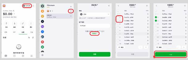 如何将资产从必安交易所提到OneKeywallet？提币到OneKeywallet教程