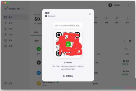 如何将资产从必安交易所提到OneKeywallet？提币到OneKeywallet教程