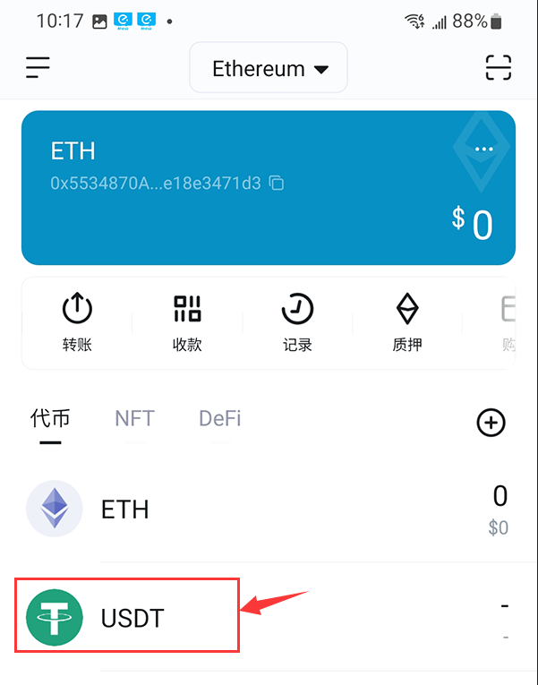 IMwallet里可以使用TRXwallet吗(imtoken下使用TRX)