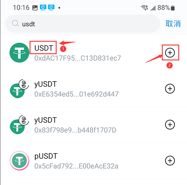 IMwallet里可以使用TRXwallet吗(imtoken下使用TRX)