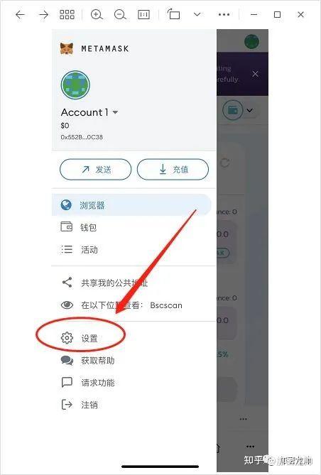 一篇详细的MetaMask小狐狸wallet新手教程