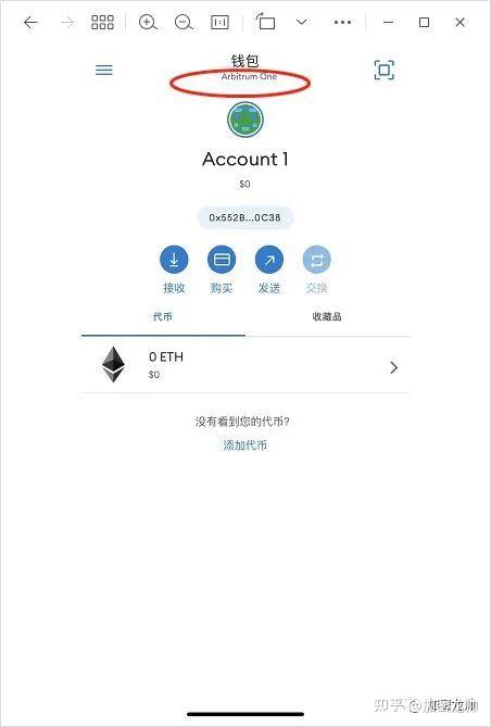 一篇详细的MetaMask小狐狸wallet新手教程