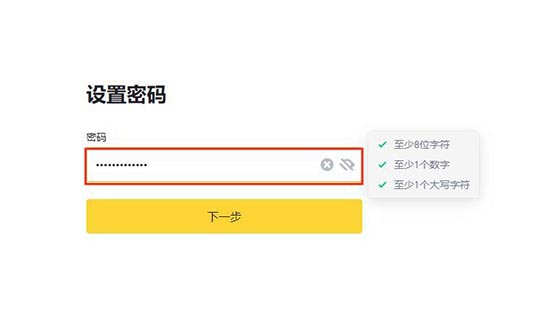 ARKM币怎么买？ARKM币前景怎么样？