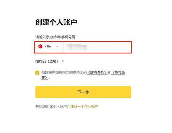 ARKM币怎么买？ARKM币前景怎么样？