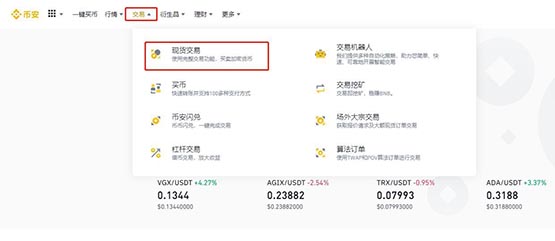 ARKM币怎么买？ARKM币前景怎么样？