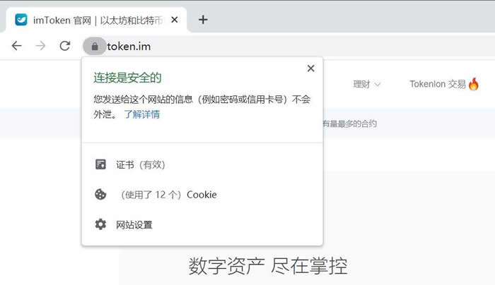 imToken真wallet和假wallet区别究竟是什么？怎么区分imToken假wallet