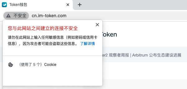 imToken真wallet和假wallet区别究竟是什么？怎么区分imToken假wallet