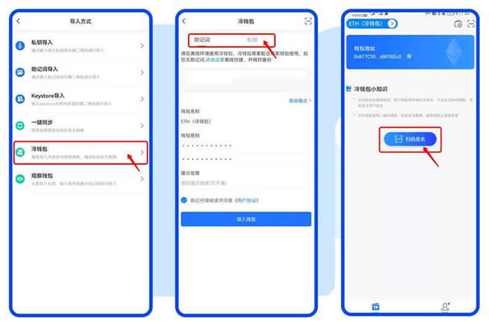 观察wallet的币怎么转出来？观察wallet的作用是什么？