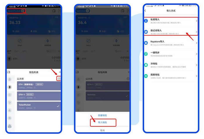 观察wallet的币怎么转出来？观察wallet的作用是什么？