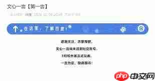 文心一言官网地址是什么