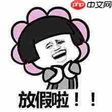 19年国庆放假时间确定 必看抢火车票技巧助你轻松出行