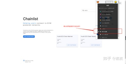 小狐狸wallet（metamask）注册、安装使用教程