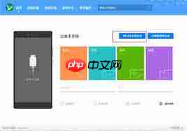 华为手机助手app安卓版官网在哪下载安装