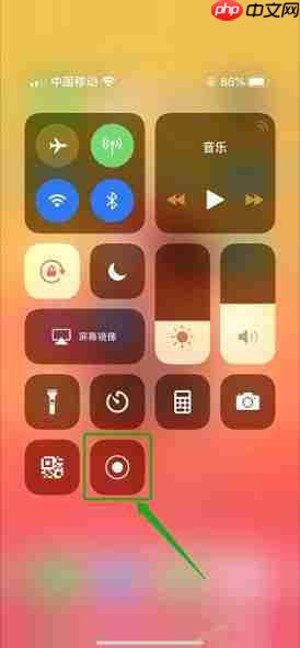iphone xs max如何录制屏幕？iphone xs max屏幕录制方法详解