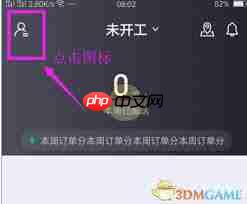 蜂鸟众包接单总数怎么看