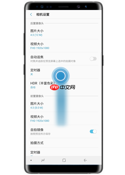 手机三星note8中拍照声音怎么关掉？关闭拍照声音的方法说明