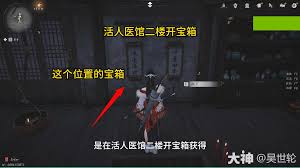 燕云十六声中洛神仕女冠如何获取