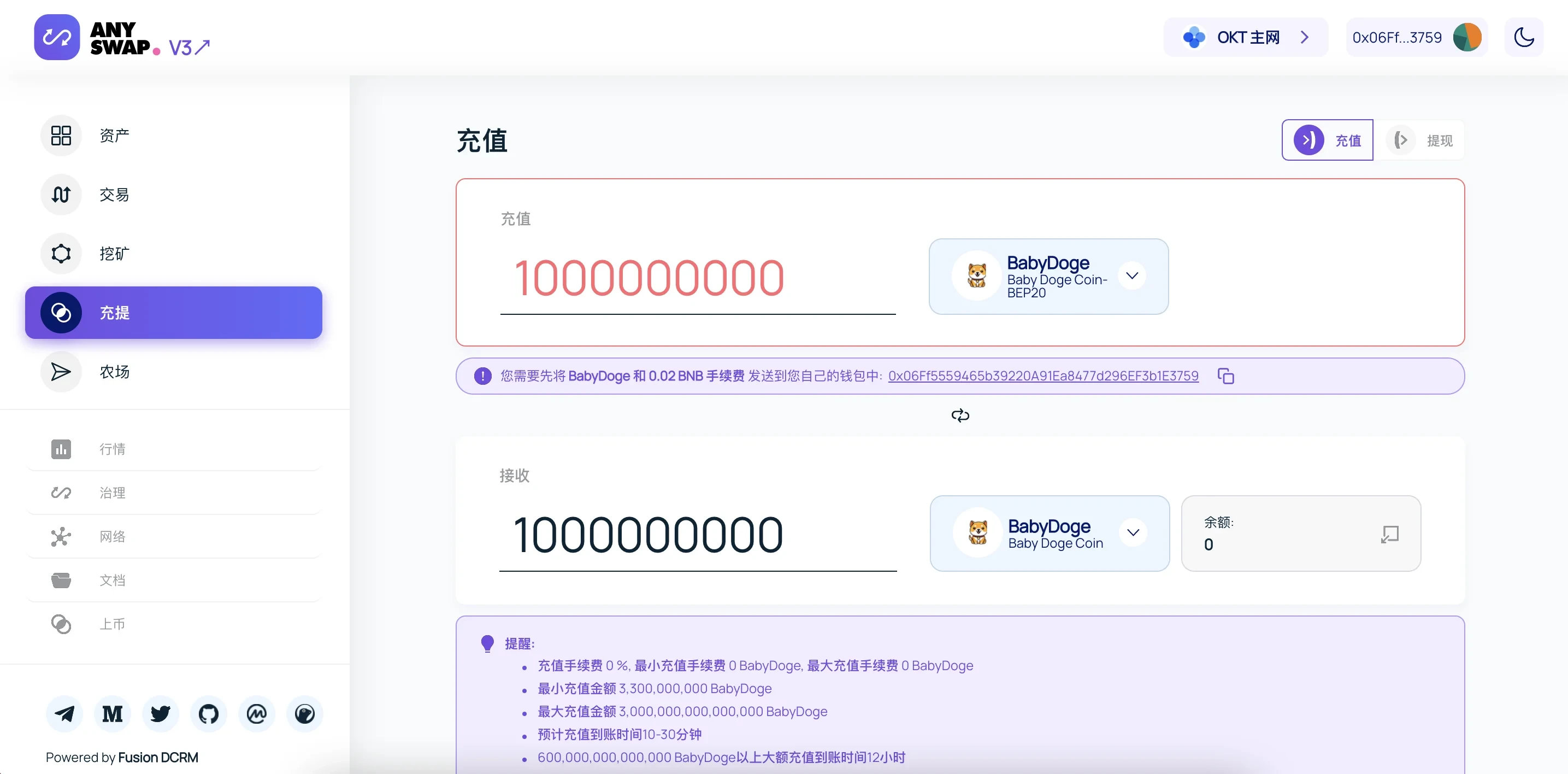 使用小狐狸wallet完成BSC跨链至OKTC图文教程