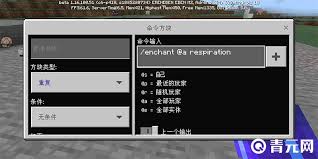 我的世界改时间指令有哪些