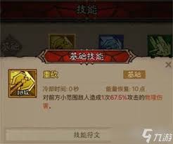 英雄没有闪雷暴盾锤流玩法是什么