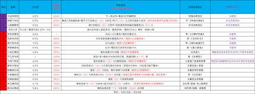 这就是江湖威慑有什么作用