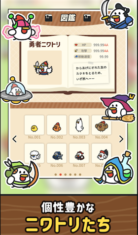 咕咕敢死队