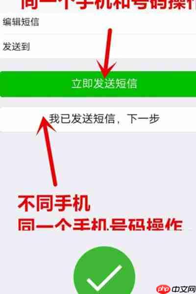 微信号找回微信密码教程