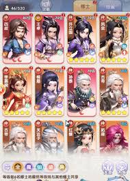仙逆h5手游攻略是什么