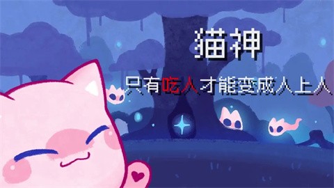 对人类过敏的猫测试版