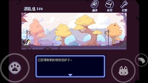 对人类过敏的猫测试版