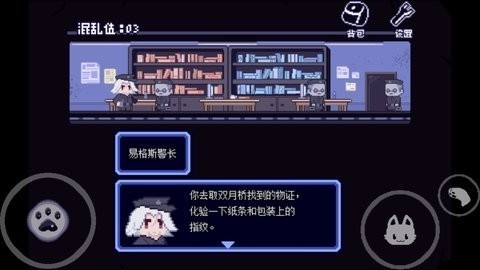 对人类过敏的猫测试版