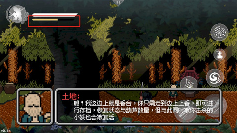 黑神话像素版5.0