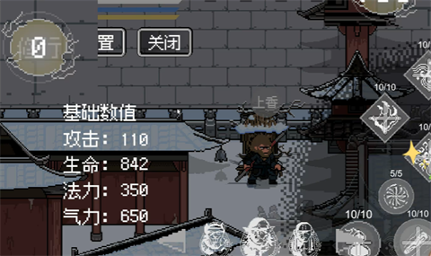 黑神话像素版5.0