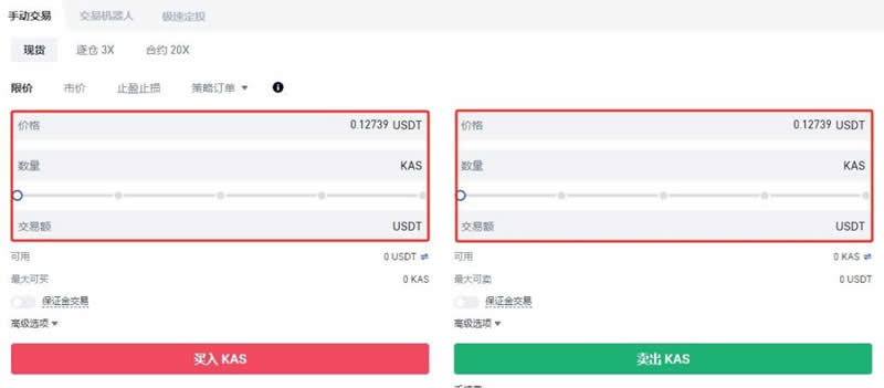 KASPA(KAS)币是什么？如何挖矿？未来如何？KAS币价格预测