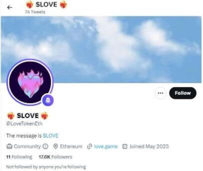 新迷因币LOVE是什么？如何参与空投？