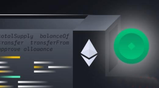 什么是ERC-20？还有哪些以太坊标准？