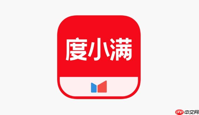 借呗和度小满哪个好 借呗与度小满全面对比评测