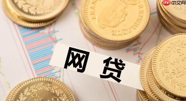 借呗和度小满哪个好 借呗与度小满全面对比评测