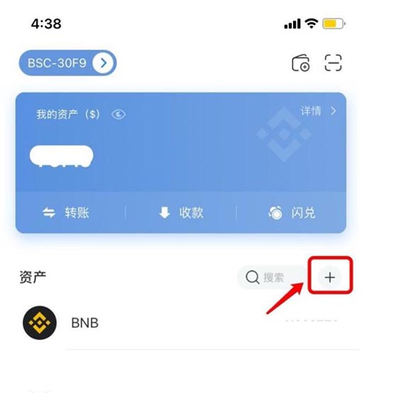 TPwallet如何添加代币？TPwallet添加代币有风险吗？