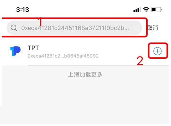TPwallet如何添加代币？TPwallet添加代币有风险吗？