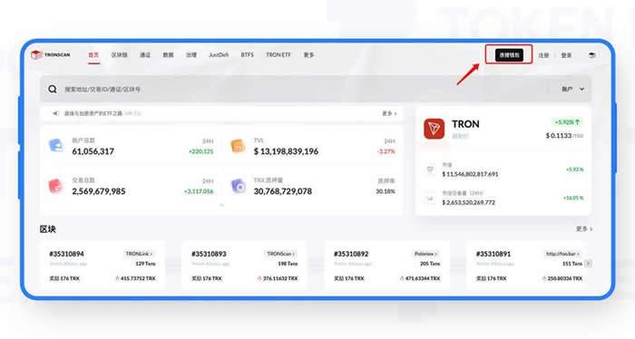 wallet授权是什么意思？通俗解释wallet授权是什么