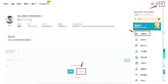Bitget怎么充值？Bitget交易所充值及充币详细教程