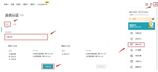 Bitget怎么充值？Bitget交易所充值及充币详细教程