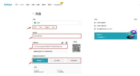 Bitget怎么充值？Bitget交易所充值及充币详细教程