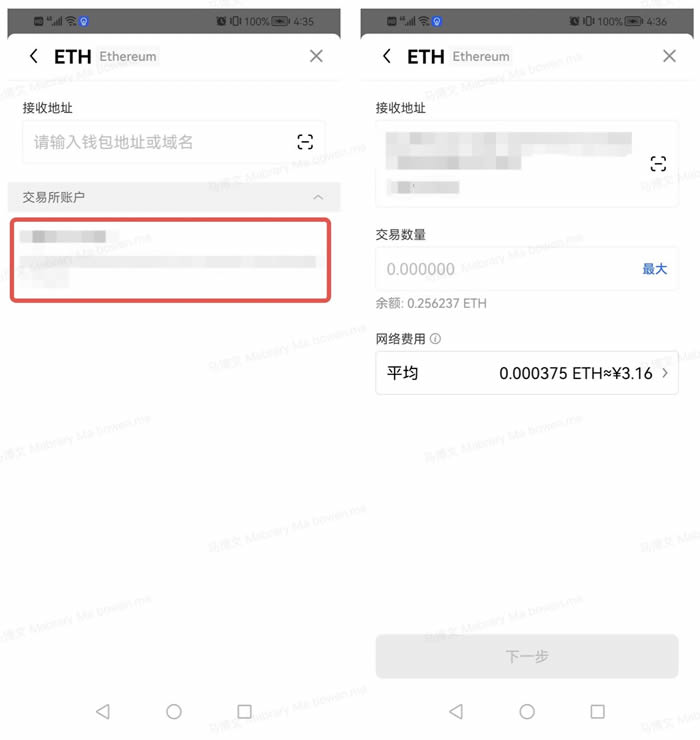 欧意usdtwallet(比较好用的web3wallet) v6.122.1 附下载地址