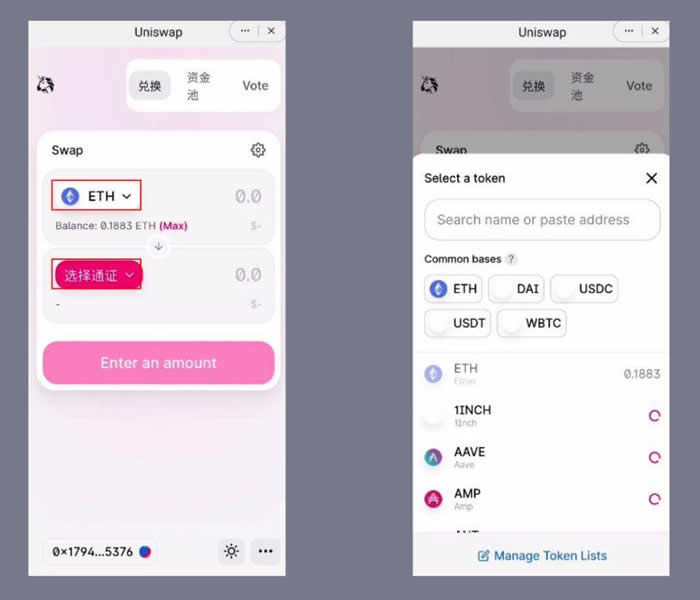 imToken怎么使用Uniswap进行交易?UniswapV3使用操作步骤教程