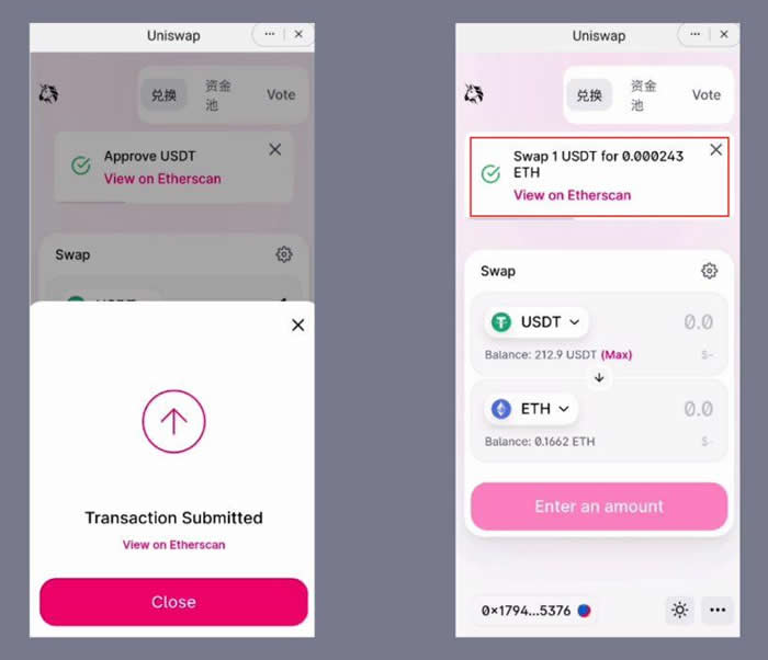 imToken怎么使用Uniswap进行交易?UniswapV3使用操作步骤教程