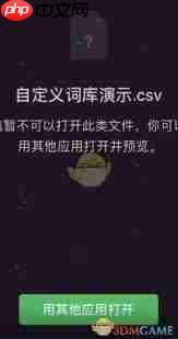 list背单词如何进入第三天