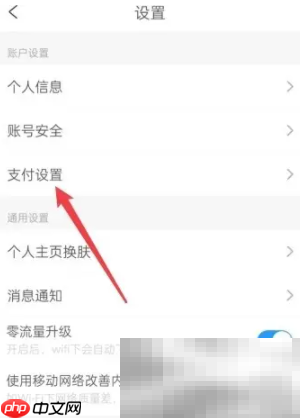 携程旅行人证核验介绍