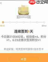 微博超话可以一键签到吗 微博超话一键签到功能介绍